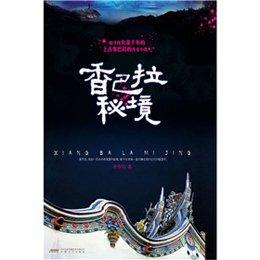 中餐厅之小凯厨神