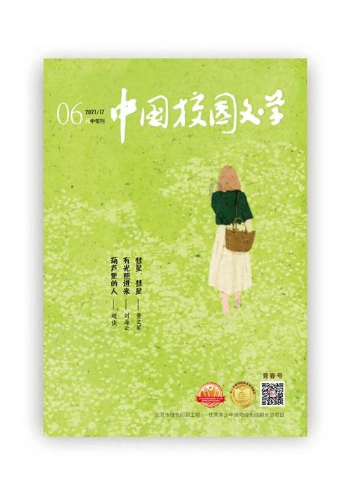 苹果菠萝笔3