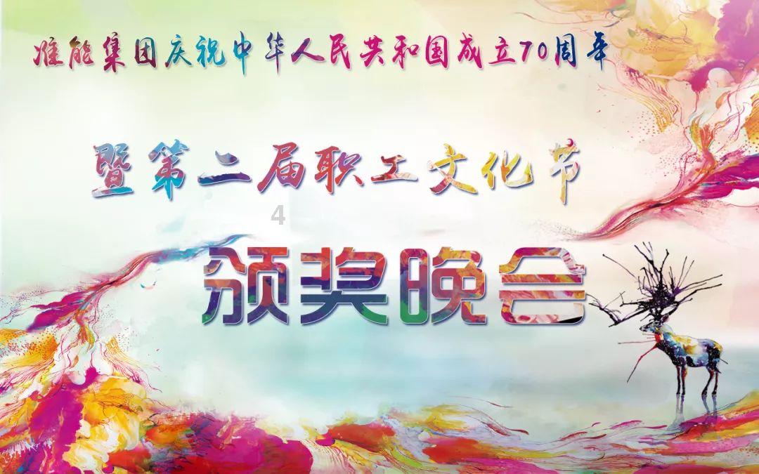 全民剧本大师内置菜单