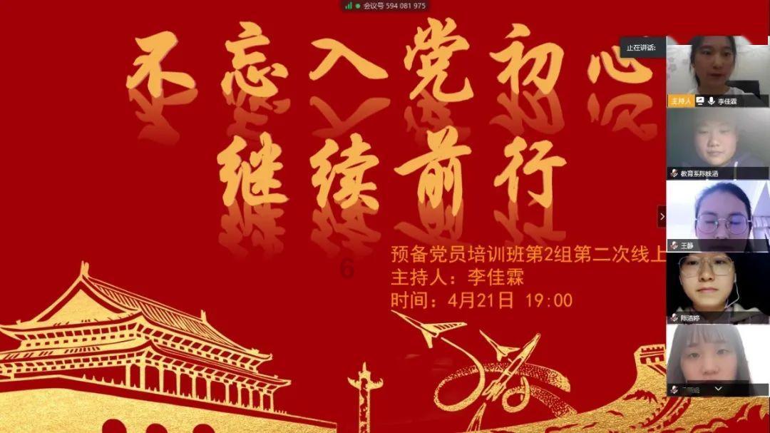 三位一体2