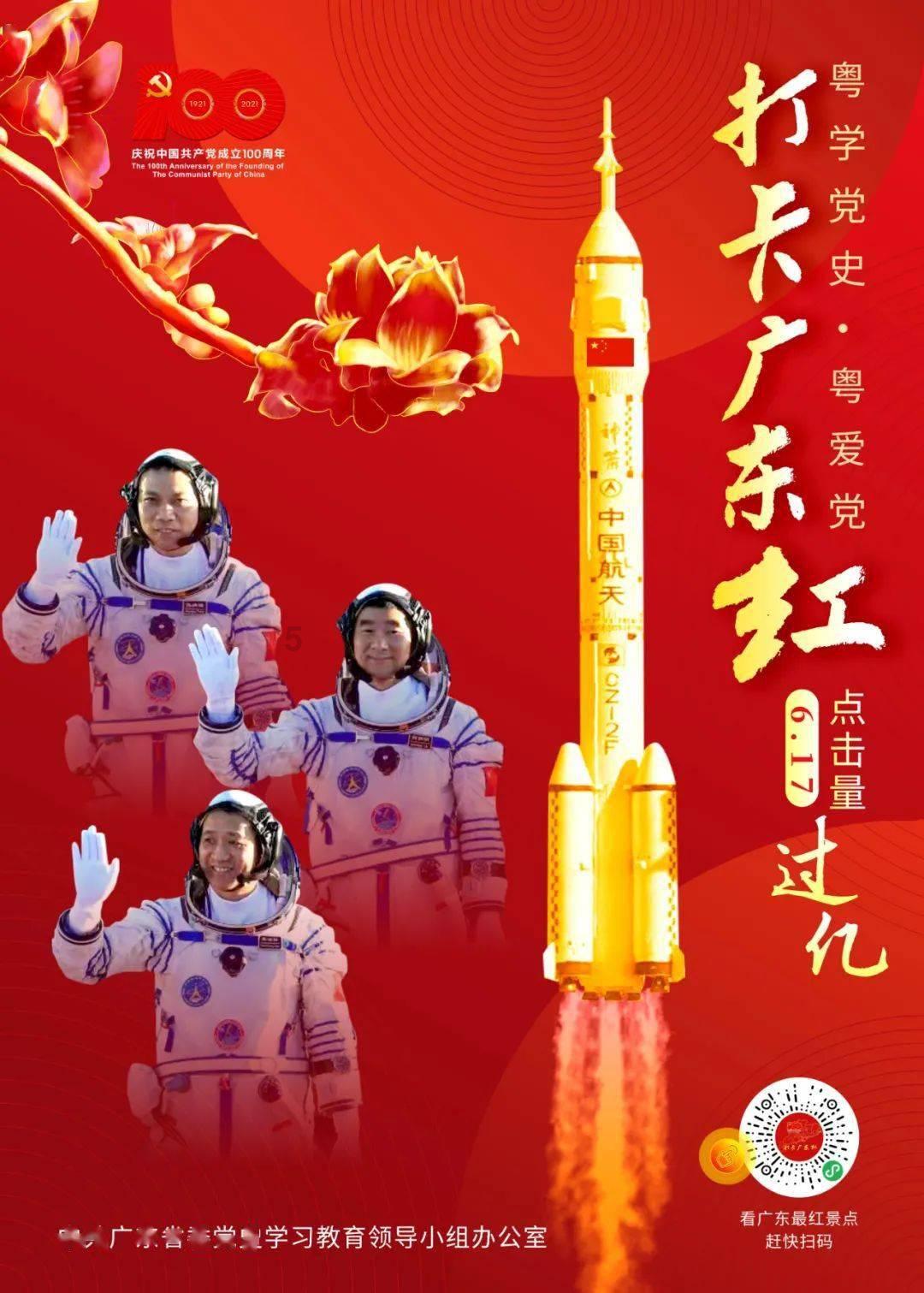 节奏地牢